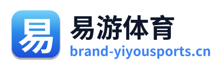 易游体育